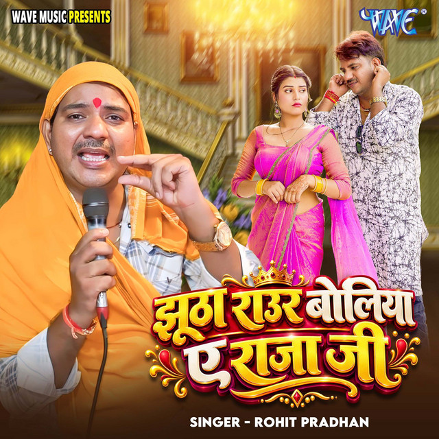 Munna Mohit