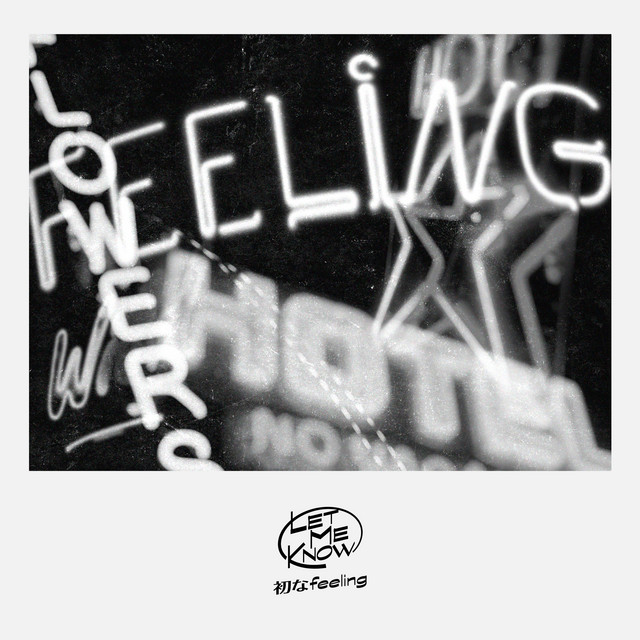 Ubu na feeling cover art