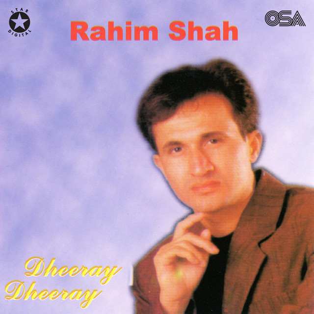 Dheeray Dheeray cover art