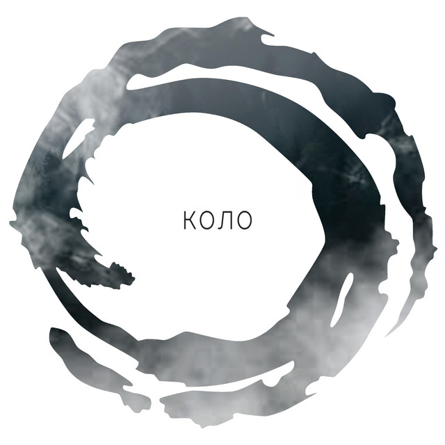Обкладинка треку Коло
