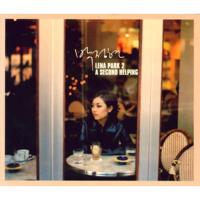 A Second Helping cover art