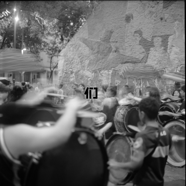 Schlange (Demo) cover