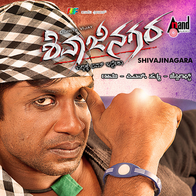 Shivajinagara (Original Motion Picture Soundtrack)