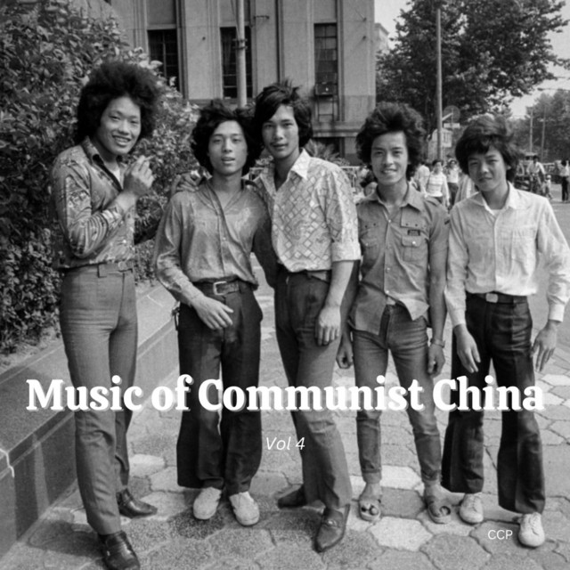 Music of Communist China Vol 4 cover art