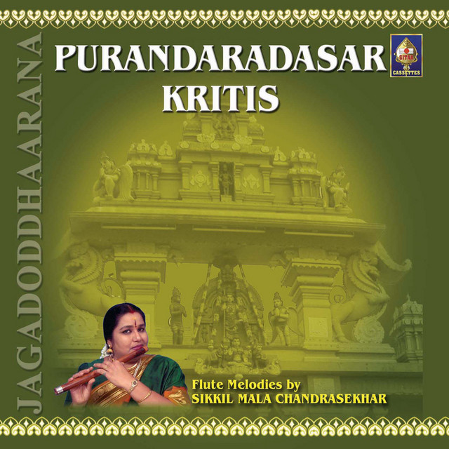 Gajavadana Beduve - Hamsadhwani - Adi cover art