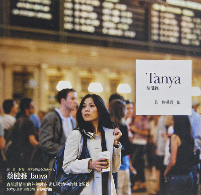 蔡健雅 Tanya 若你碰到他CD 若你碰到他(If You See Him) - Album by Tanya Chua | Spotify