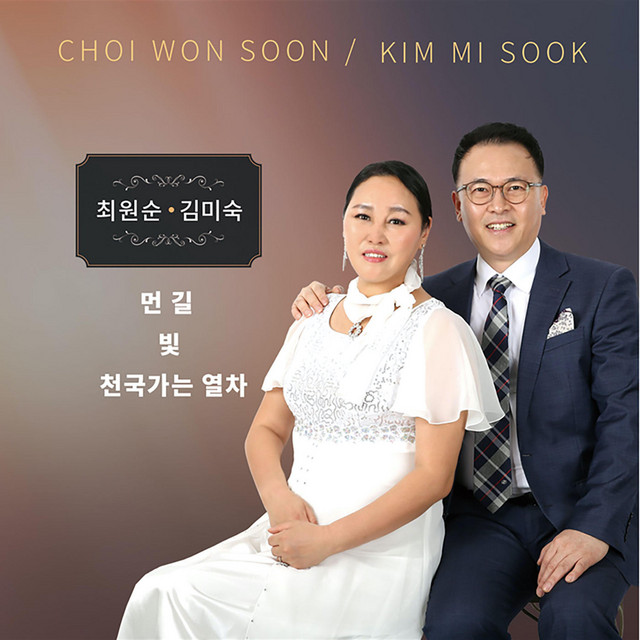 멜론 음악 이미지
