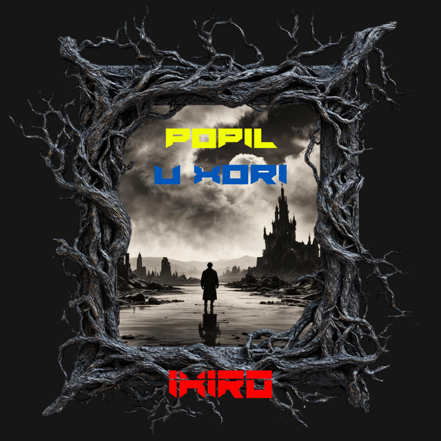Обкладинка: Popil U Xori — Ikiro