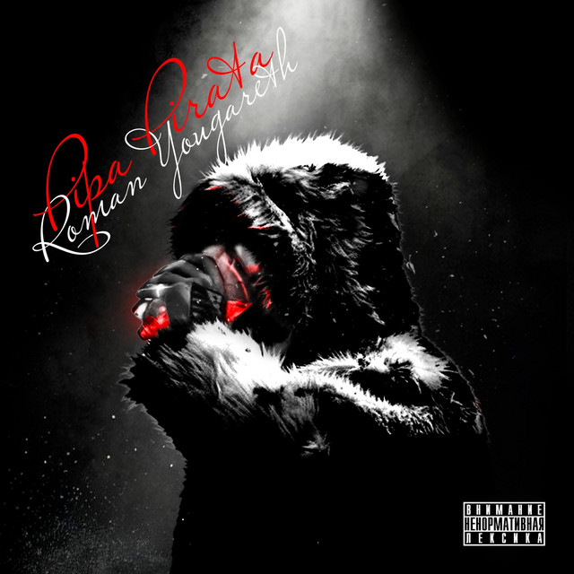 PIPA PIRATA cover art