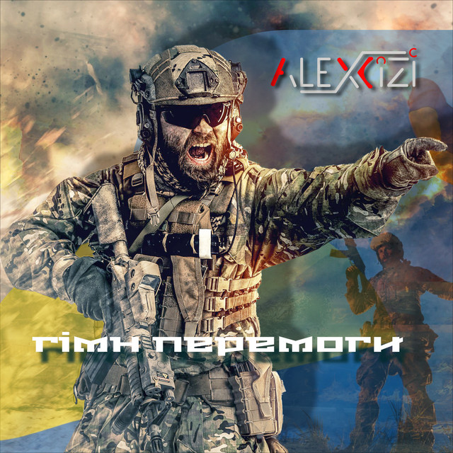 Обкладинка: Гімн Перемоги — Alexcizi