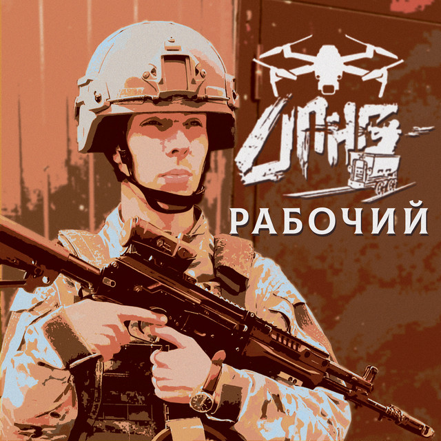 ДПНГ