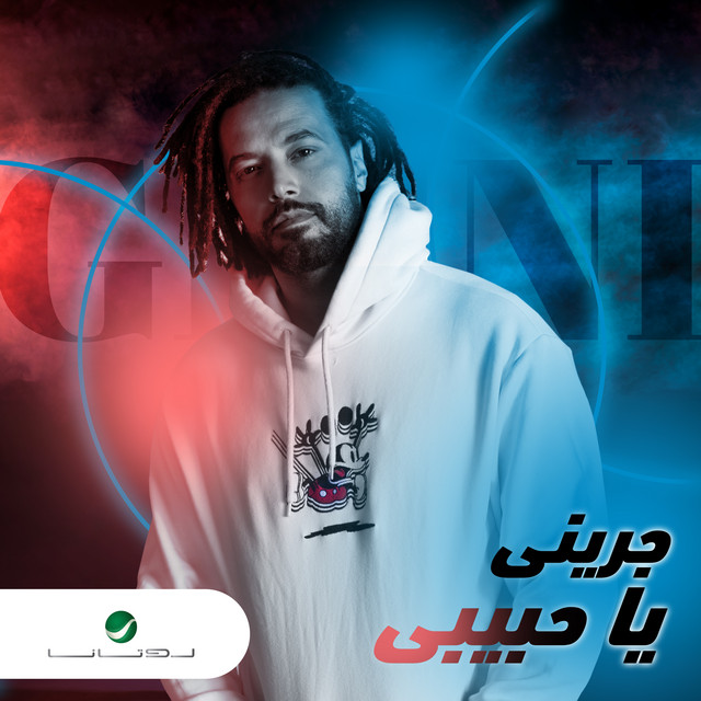 Ya Habibi cover art