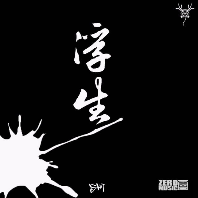 艾斯希得