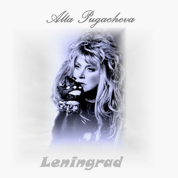 Million Alix Roz - song and lyrics by Alla Pugacheva | Spotify