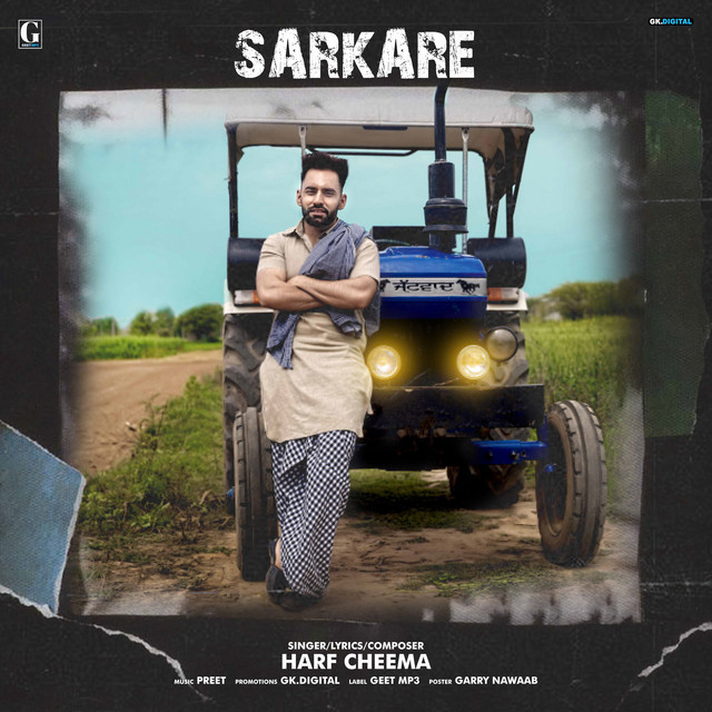 Artwork for Sarkare