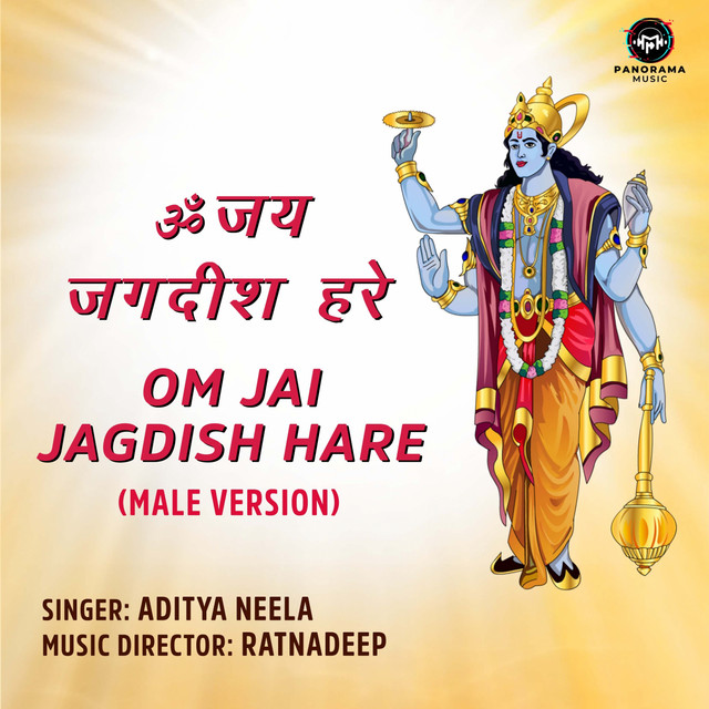 Om Jai Jagdish Hare - Male Version