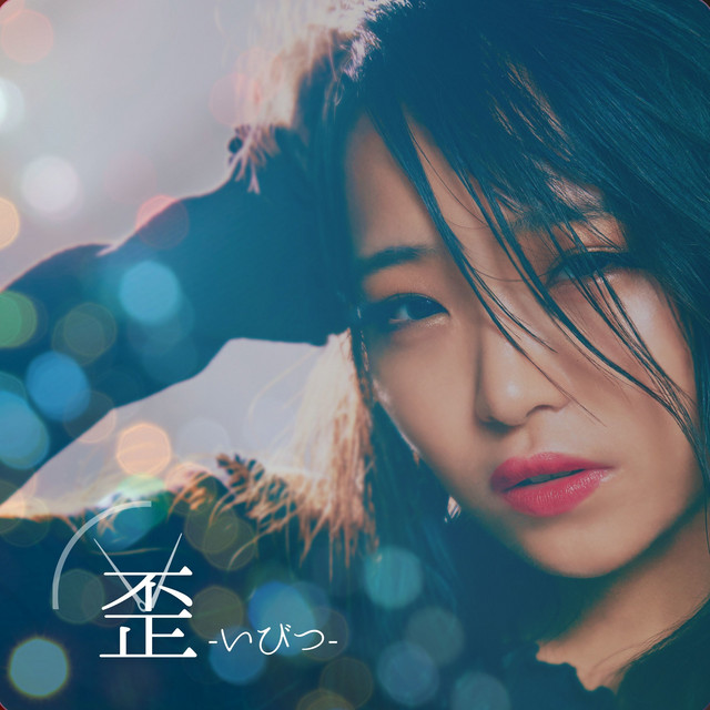 Ibitsu - Single by Jun Otomo | Spotify