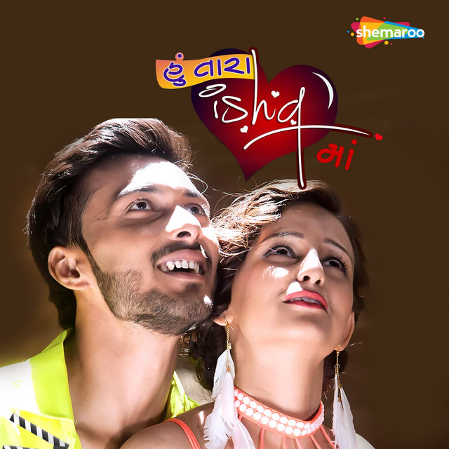 Hu Tara Ishq Maa cover art