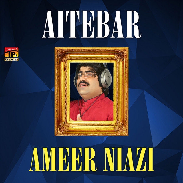 Aitebar cover art