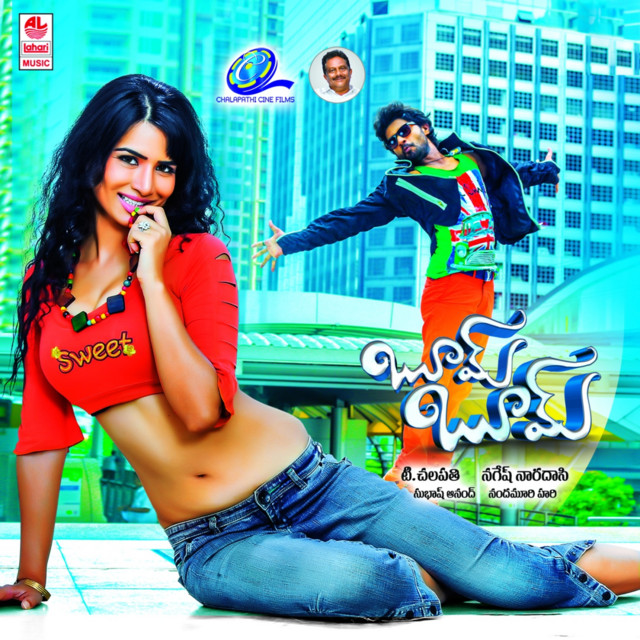 Bhoom Bhoom cover art
