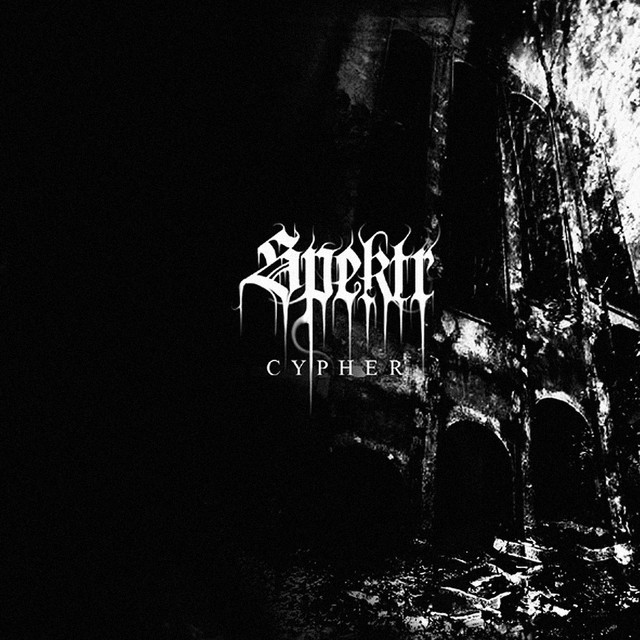 Cypher cover art