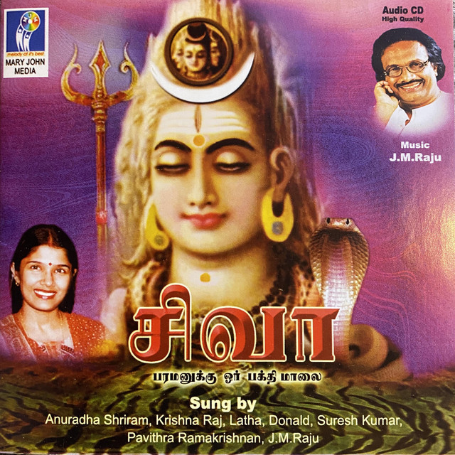 Onkaara Oli cover art