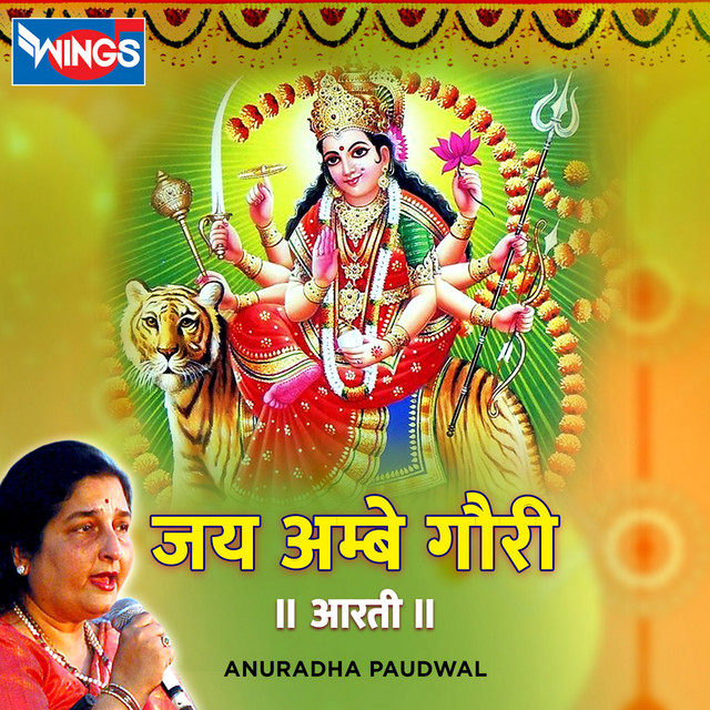 Jai Ambe Gauri Aarti - Single by Anuradha Paudwal | Spotify