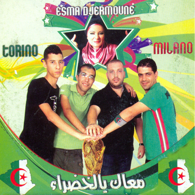 Mâak yal khadhra cover art