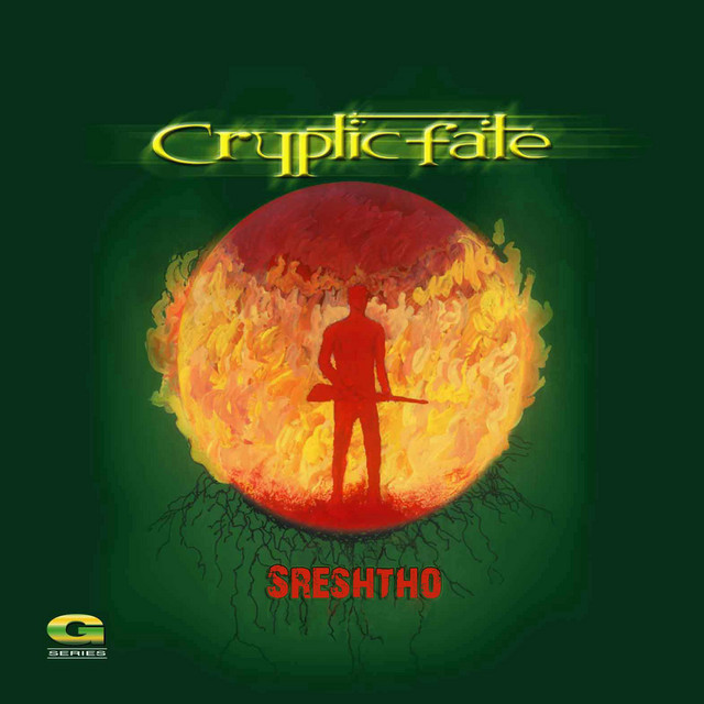 Sreshtho cover art
