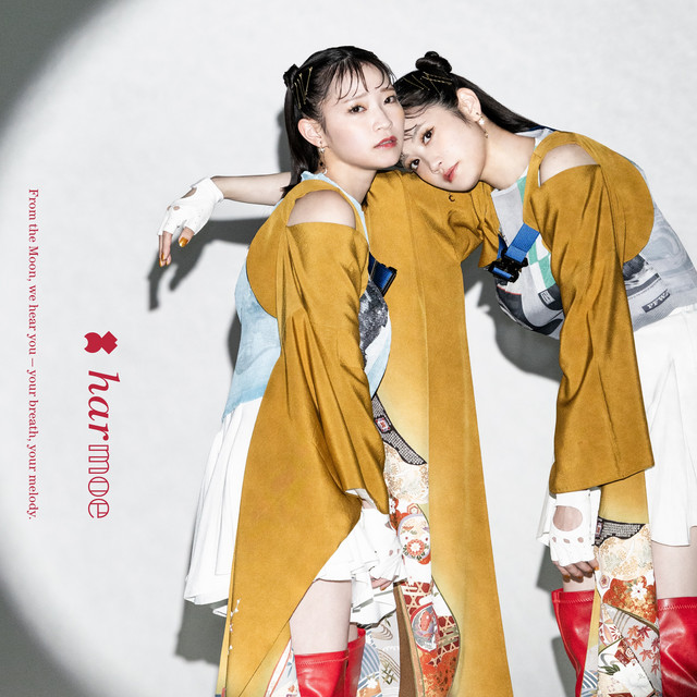 Let's Journey! don't you? cover