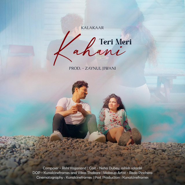 Teri Meri Kahani cover art