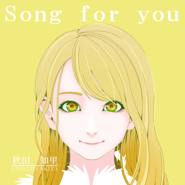 Song for you cover