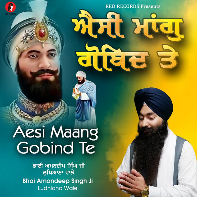 Обкладинка Traditional — Aesi Maang Gobind Te