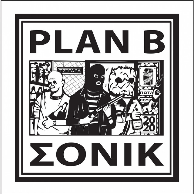Plan B cover art