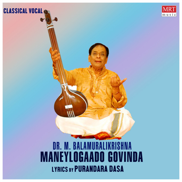 Maneylogaado Govinda cover art