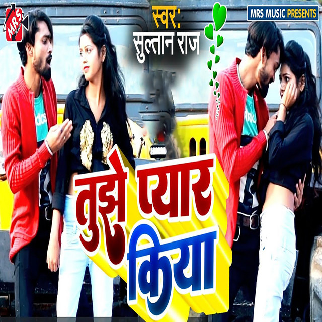 Sultan Raj
