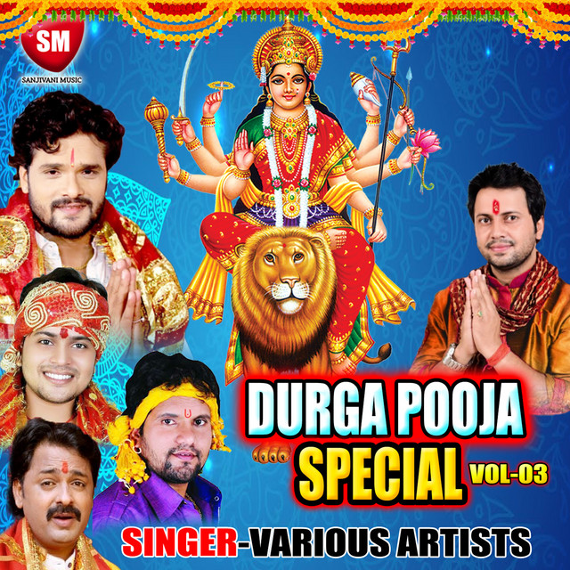 Durga Puja Special Vol-3 cover art