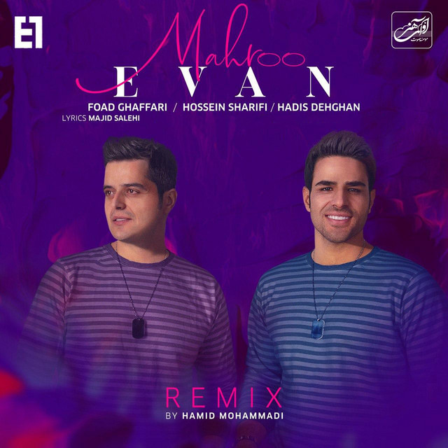 کاور آهنگ Mahroo - Remix