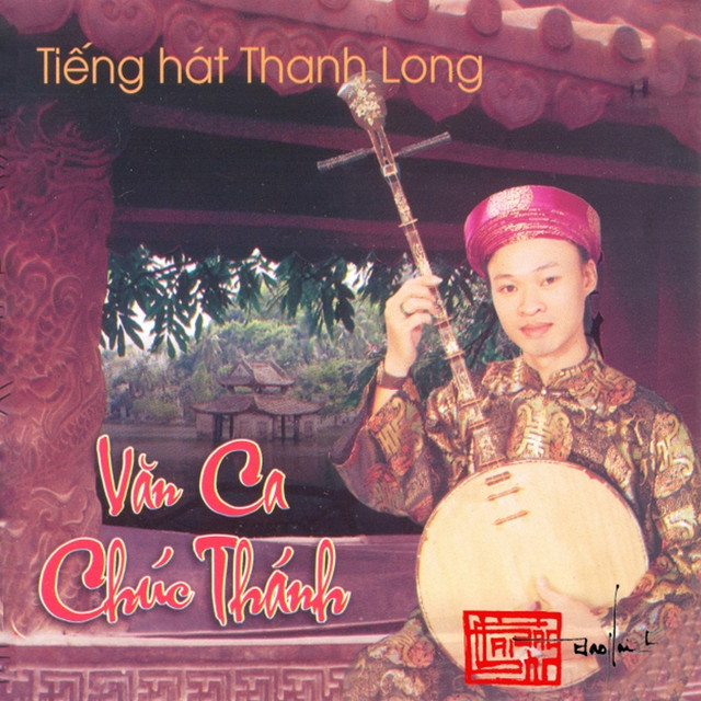 Chầu văn chọn lọc 2 cover art