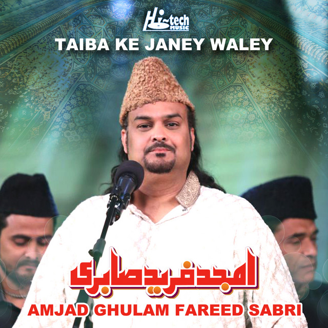 Taiba Ke Janey Waley cover art