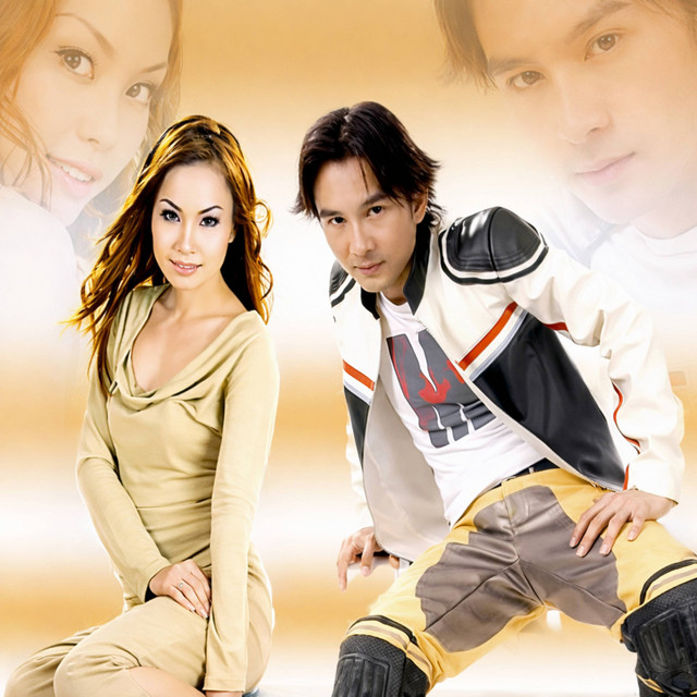Em Về Kẻo Trời Mưa