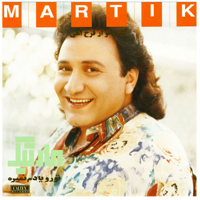 Cover of Medley