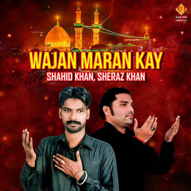 Wajan Maran Kay