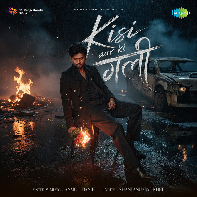 Kisi Aur Ki Gali album image