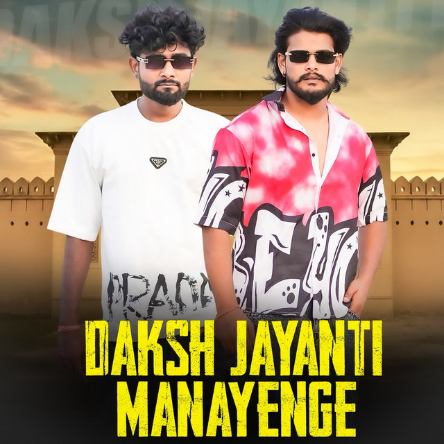Daksh Jayanti Manayenge (feat. Rock Star Vipin & Amit Baisla)
