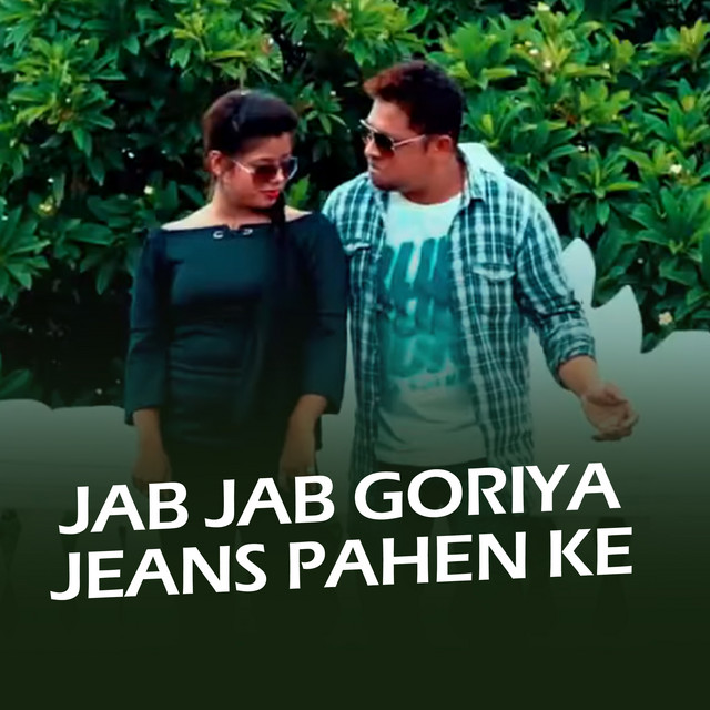 jab jab goriya jeans pahen ke