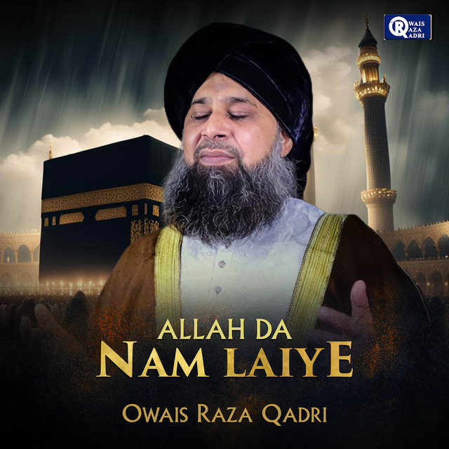 An Nabi Sallo Alaih