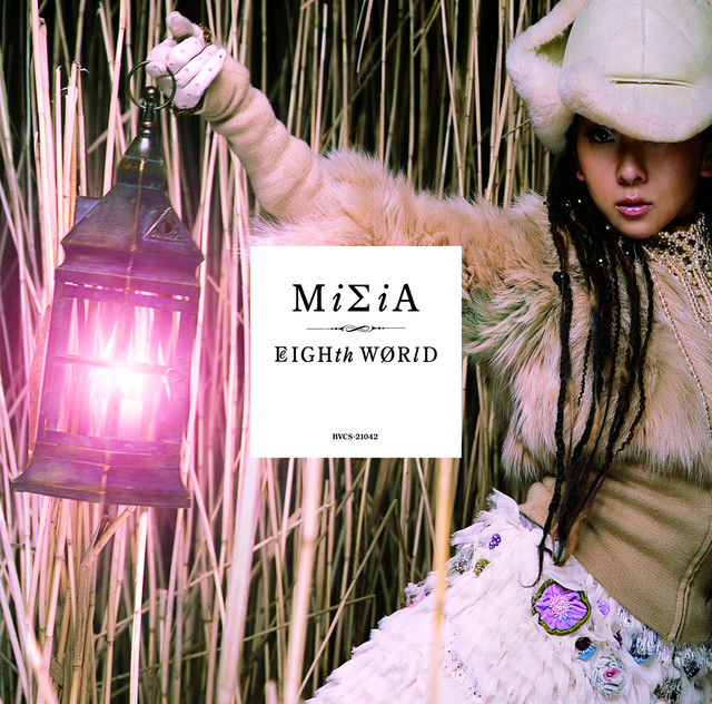 EIGHTH WORLD - Album by MISIA | Spotify
