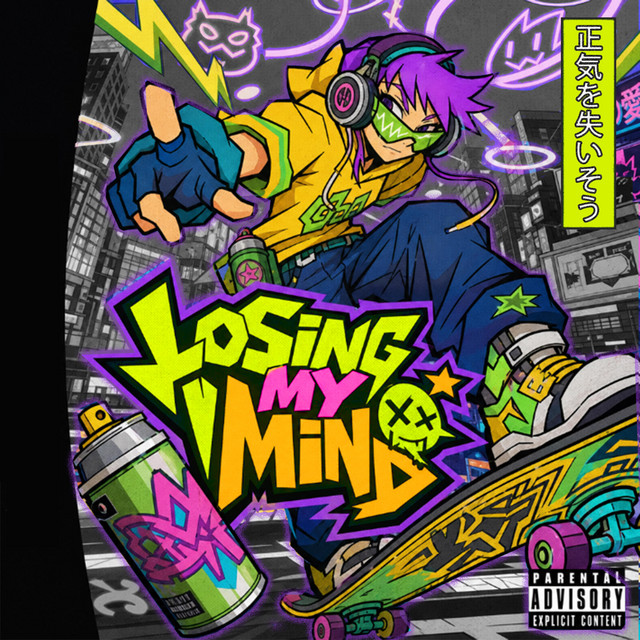 LOSING MY MIND cover