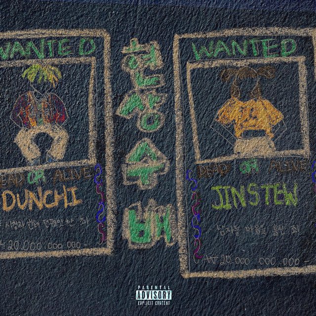 Wanted